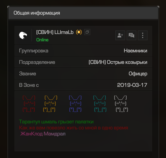 {TEXT?}