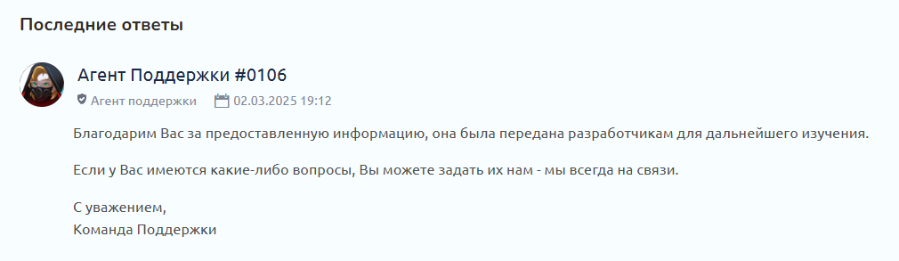 {TEXT?}