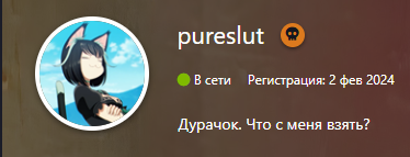 {TEXT?}