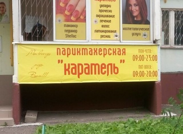 {TEXT?}