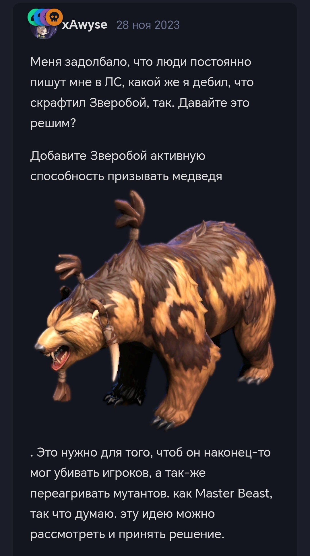 {TEXT?}