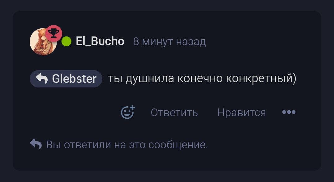 {TEXT?}