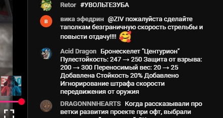 {TEXT?}