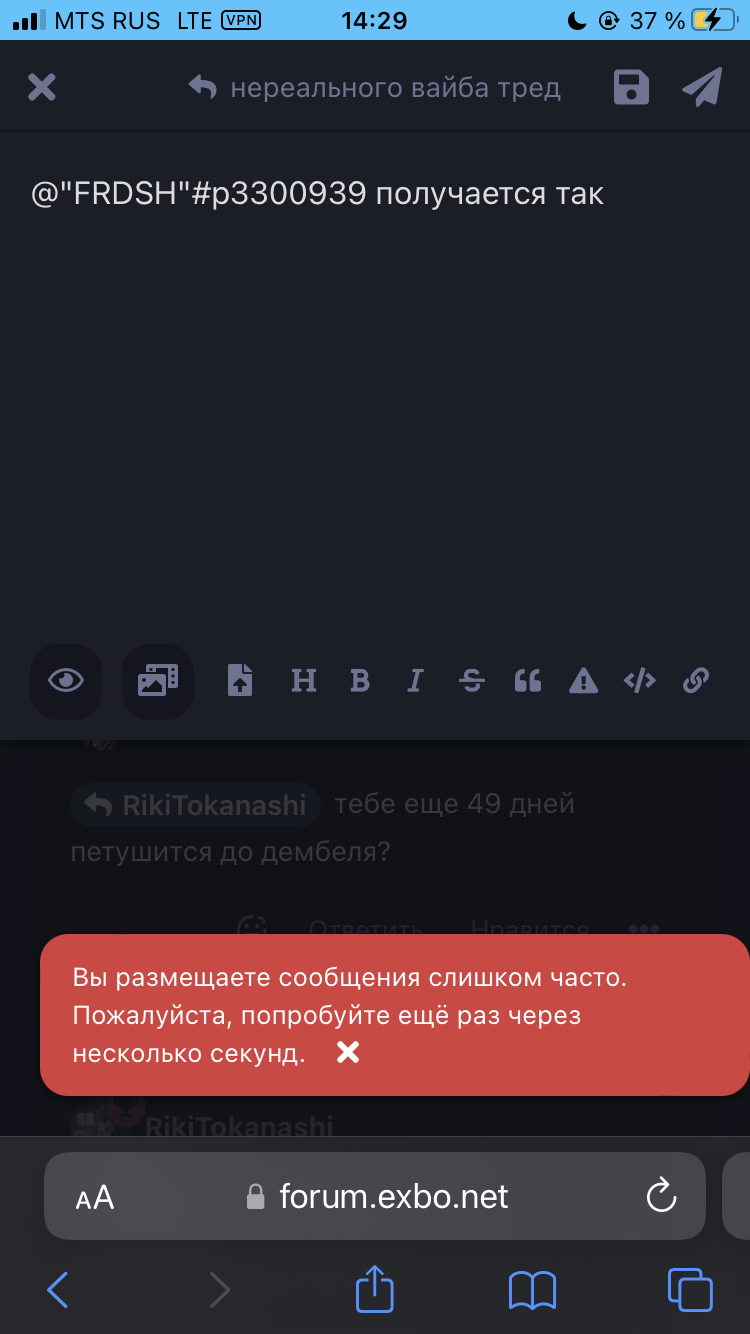 {TEXT?}