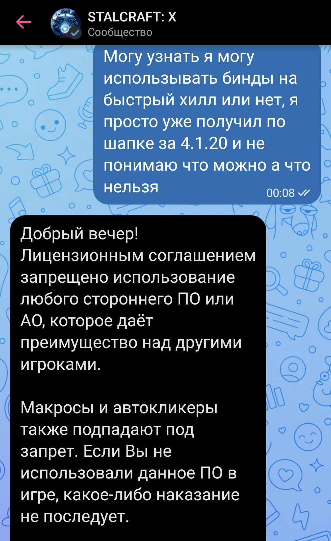 {TEXT?}