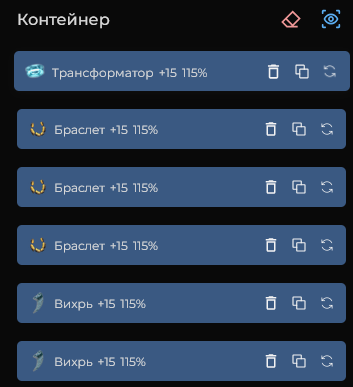 {TEXT?}