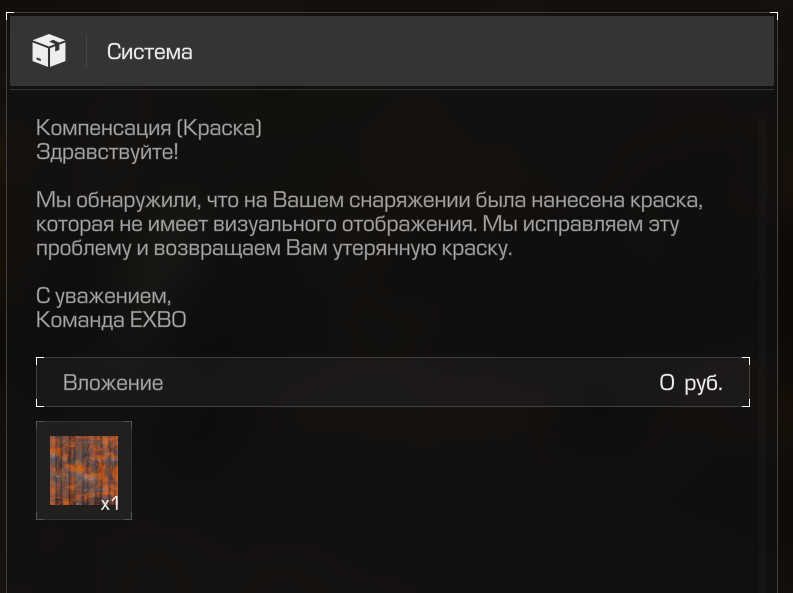 {TEXT?}