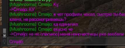 {TEXT?}