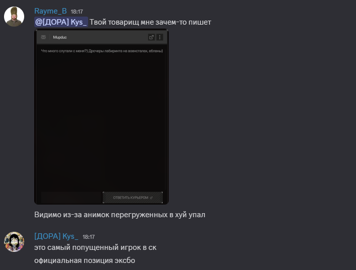 {TEXT?}