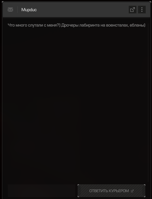 {TEXT?}