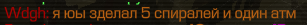 {TEXT?}