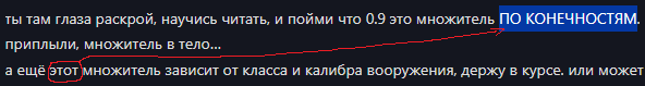 {TEXT?}