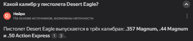 {TEXT?}