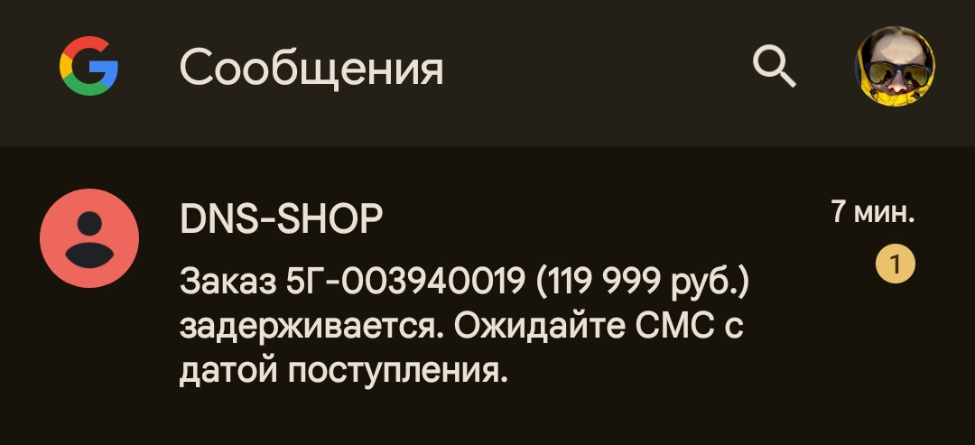 {TEXT?}