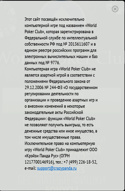 {TEXT?}