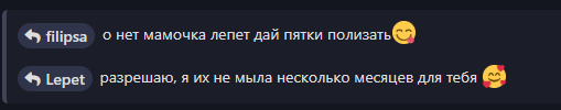 {TEXT?}