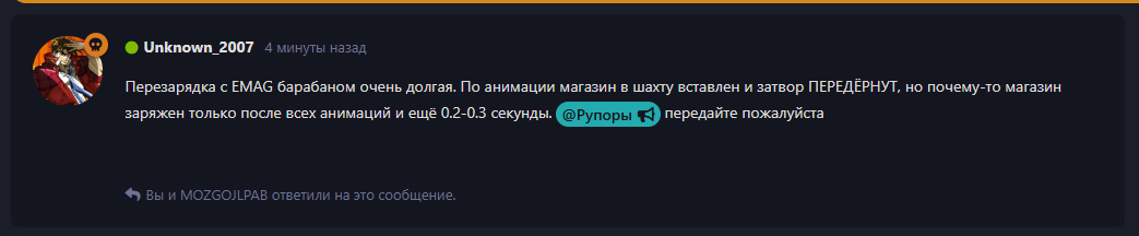 {TEXT?}