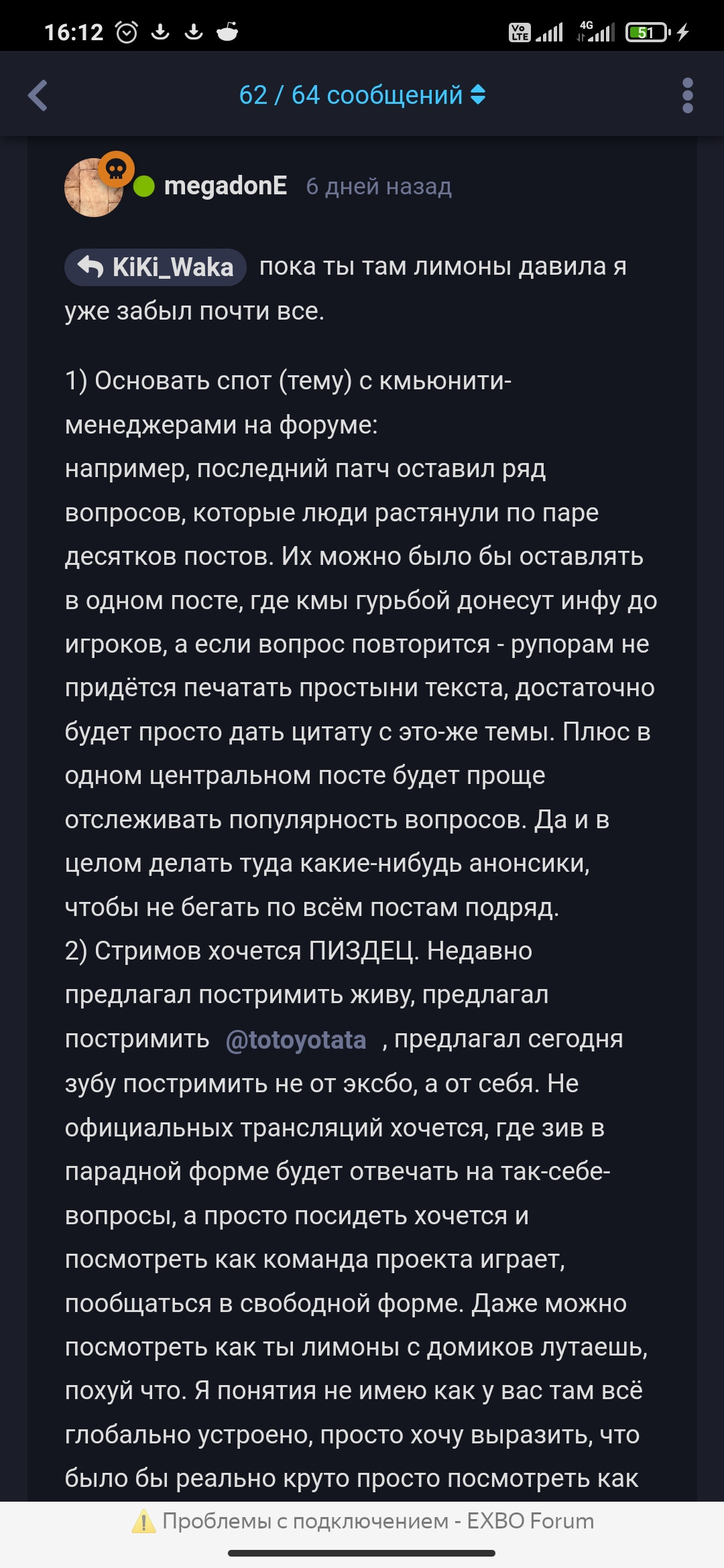 {TEXT?}