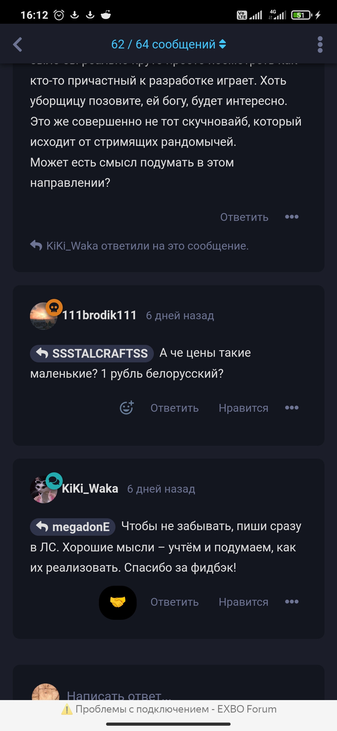 {TEXT?}