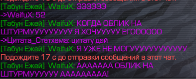 {TEXT?}