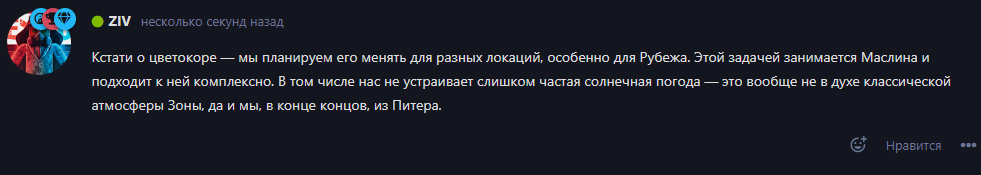 {TEXT?}