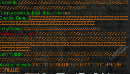 {TEXT?}