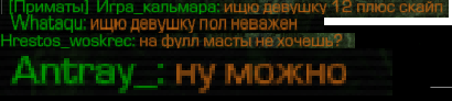 {TEXT?}