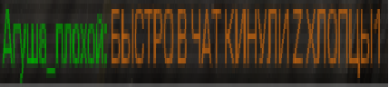 {TEXT?}