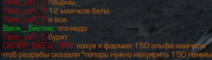 {TEXT?}