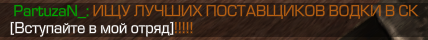 {TEXT?}