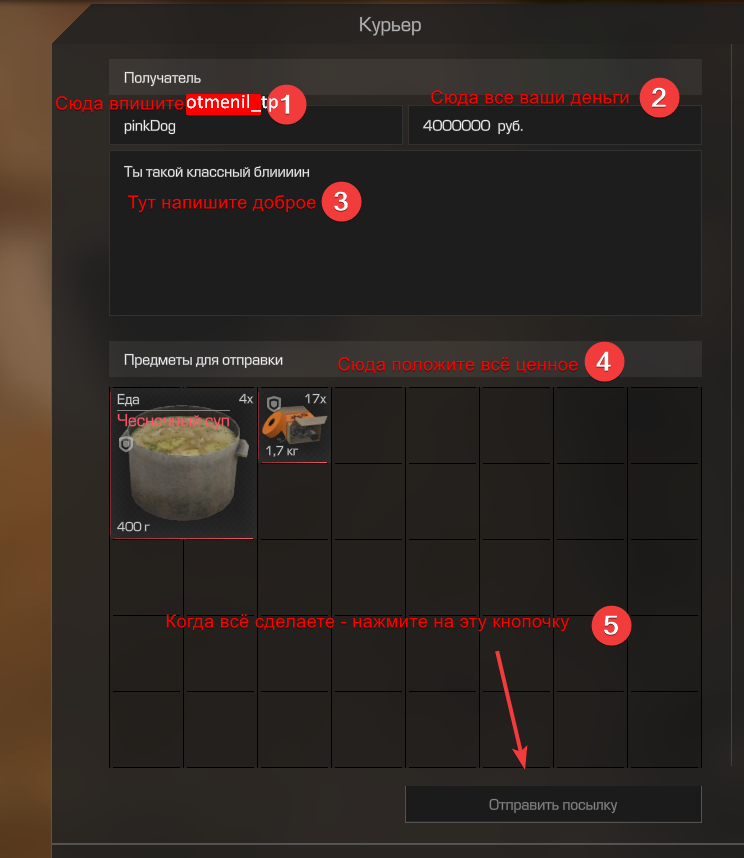 {TEXT?}