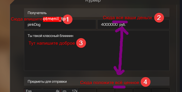 {TEXT?}