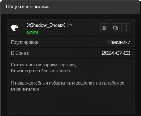 {TEXT?}