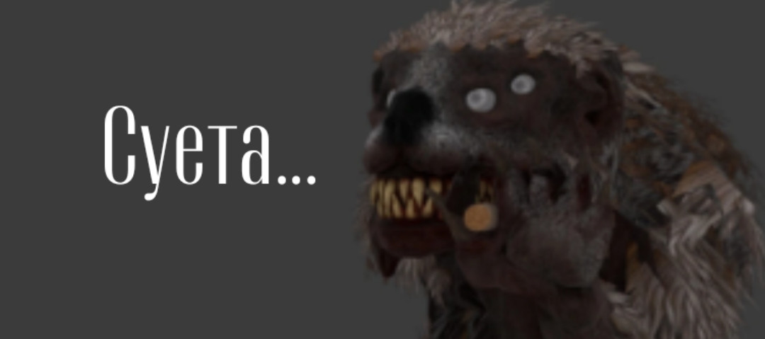 {TEXT?}