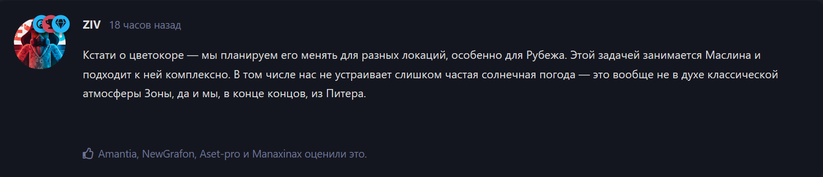 {TEXT?}