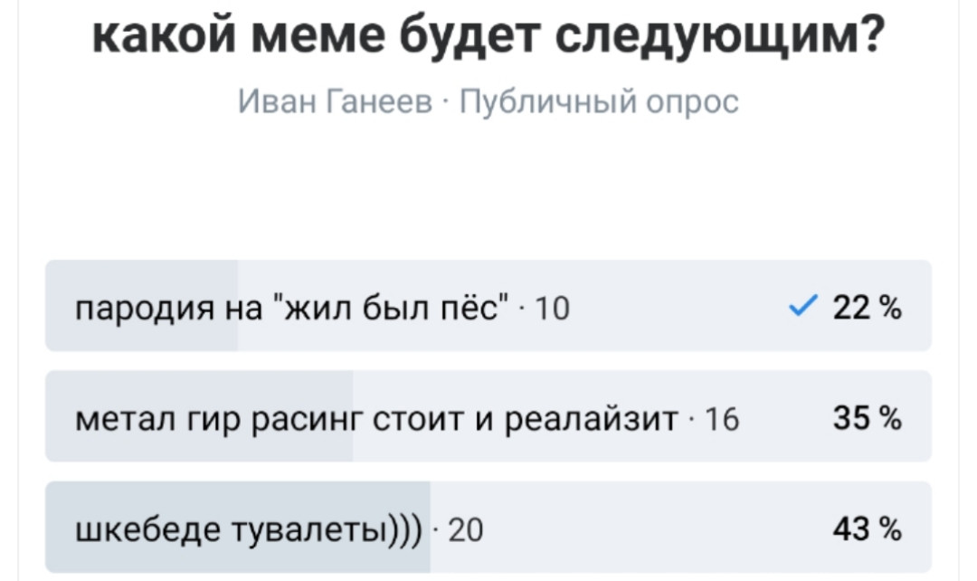 {TEXT?}