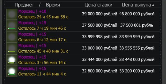 {TEXT?}