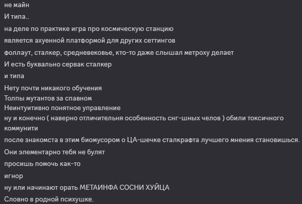 {TEXT?}