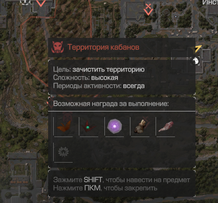 {TEXT?}