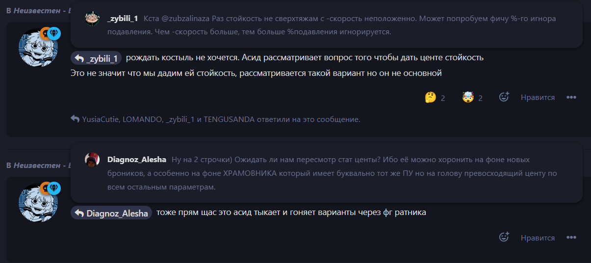 {TEXT?}