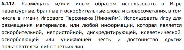 {TEXT?}