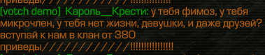 {TEXT?}
