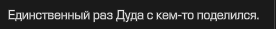{TEXT?}