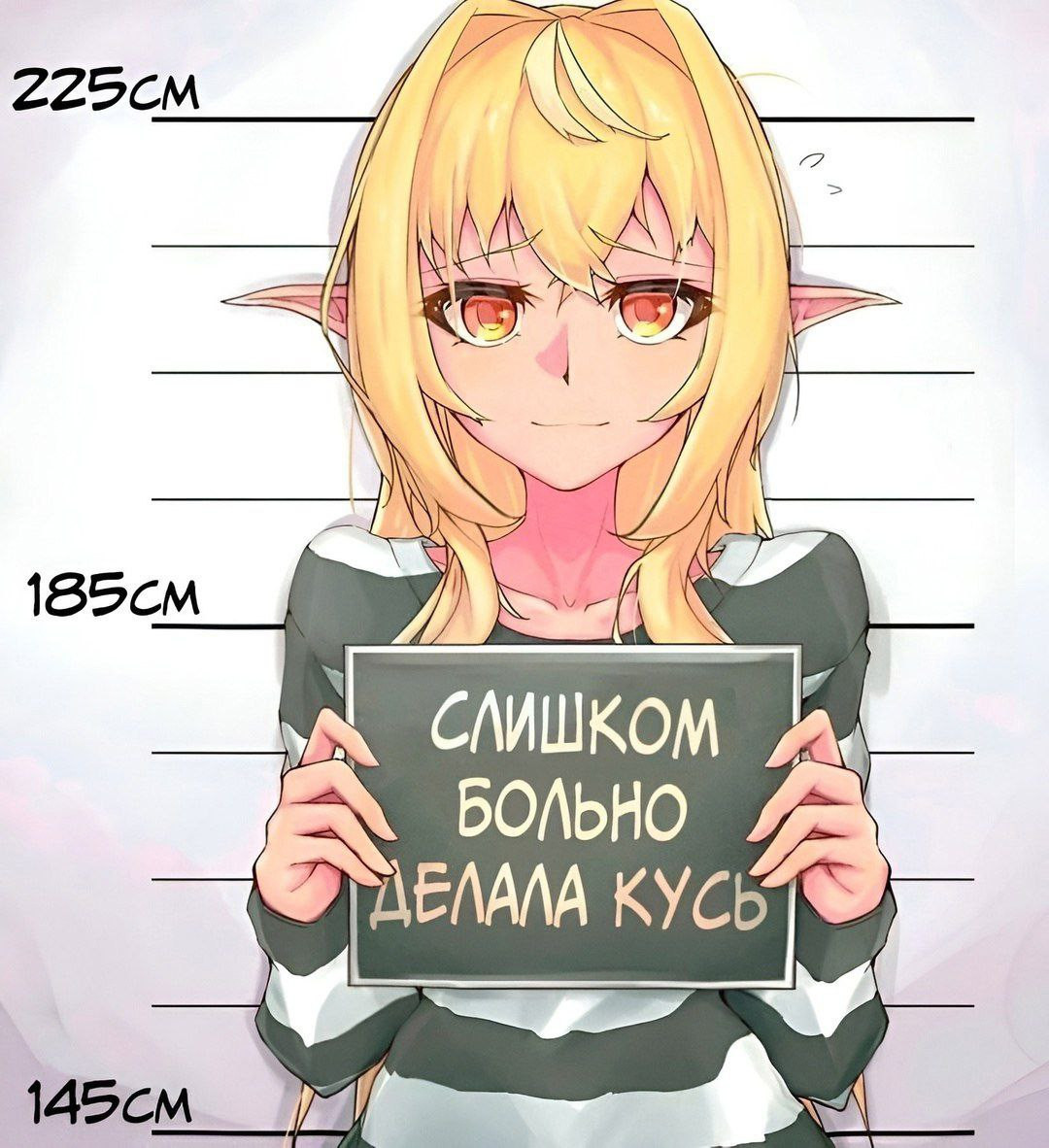 {TEXT?}
