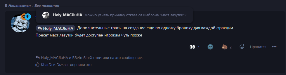 {TEXT?}