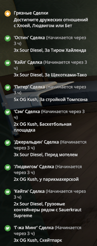 {TEXT?}