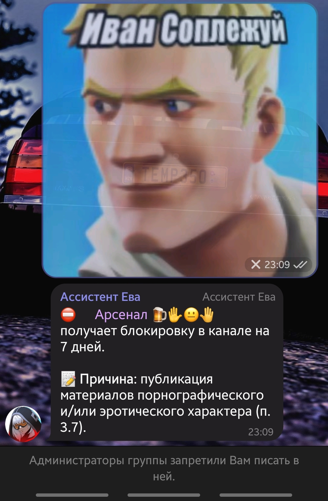 {TEXT?}