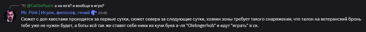{TEXT?}