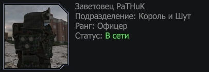 {TEXT?}