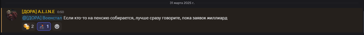 {TEXT?}